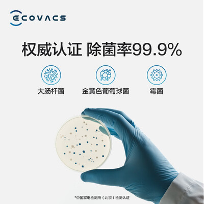 科沃斯 ECOVACS N8 扫地机器人到底如何,值得入手吗（科沃斯扫地机器人无法充电怎么回事）