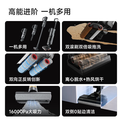 追觅扫地机怎么样(追觅M13 PRO PLUS MIX洗地机评测说真相)-图片1