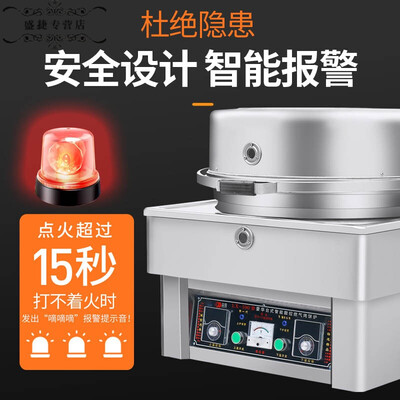 短云燃气电饼铛100型三轮车款烤饼机评测说真相(烤饼机怎么做烤饼)-图片2