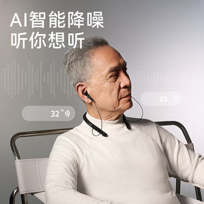 左点zdeer助听器中老年人专用耳聋耳背重围脖挂脖式耳内式48通道隐形年轻人蓝牙验配进口芯片评测说真相（左点助听器是哪个国家的）