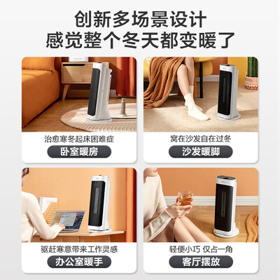 美的取暖器哪个好（美的HFY20J取暖器靠谱吗,揭秘内幕）