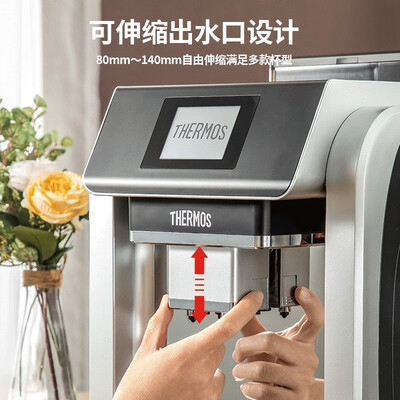 膳魔师（THERMOS）全自动咖啡机 EHA-3421D