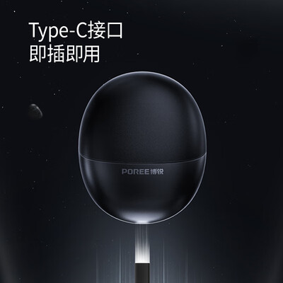 飞科P001电动剃须刀星际黑是否值得入手（飞科电动剃须刀怎么拆卸）-图片3