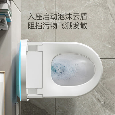 艾野D660智能壁挂坐便器旗舰款壁挂式马桶值得手入吗（艾野D660智能壁挂坐便器旗舰款壁挂式马桶到底如何,值得入手吗）-图片3