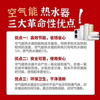 太阳雨空气能热泵怎么样（太阳雨优泉210L空气能热水器家用热泵热水器到底如何,值得入手吗）