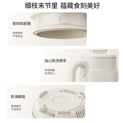 九阳豆浆机1L家庭容量 专业快速浆轻音破壁 1-12H预约一键自清洗