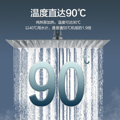 格力空气能热水器哪个好(格力舒尊空气能热水器200升双级变频热泵热水器值得手入吗)-图片5