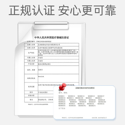 真实测评维德MD300C23血氧仪怎么样？整体表现解读