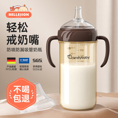 倍立欣品牌怎么样（倍立欣鸭嘴学饮杯330ml棕色奶瓶到底如何,值得入手吗）