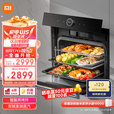 惊艳亮相！米家MQR01M蒸烤一体机引领时尚生活潮流！