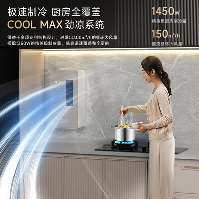 禾兰仕 小1匹 壁挂式空调 冷暖两用厨房空调质量如何（禾兰仕厨房空调怎么样好用吗）-图片4