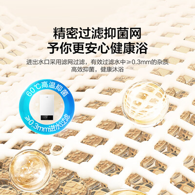 Leader壁挂炉 L1PB26-LA1无级变频恒温锅炉质量烂不烂（海尔壁挂炉怎么关闭暖气只用热水）-图片1