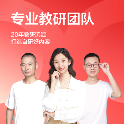 学而思家长版和学生版（学而思学习机Pro家教机值得手入吗）-图片4