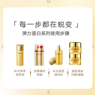 丸美眼霜 3代弹簧蛋白眼精华靠谱吗,揭秘内幕（丸美眼霜怎么样）-图片5