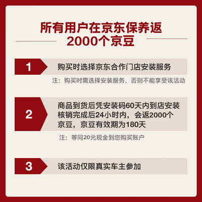 嘉实多5w30机油是全合成油还是半合成机油（嘉实多全合成5W-30机油质量如何）