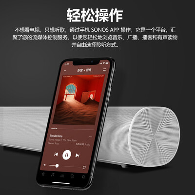 SONOS Arc回音壁与Sony竞品对比:靠谱之选,揭秘高端家庭影院内幕-图片3