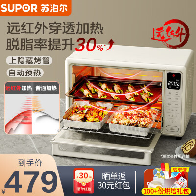 苏泊尔烤箱K35FC825深度测评：品质与性能的双重保证，家用烘焙新选择-图片5