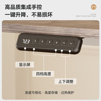 乐歌升降桌e1 e2 e3的区别(乐歌 E2 电动升降桌 灰胡桃木色升降电脑桌是否值得入手)