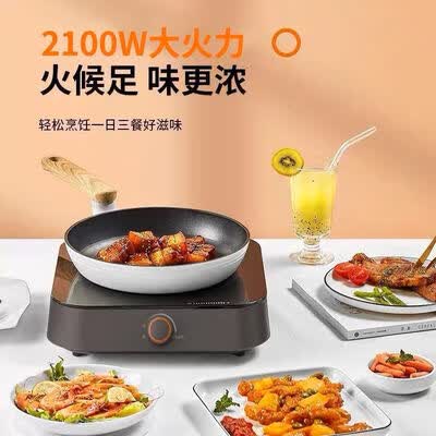 九阳（Joyoung）电火锅 C21HG-C319 4L