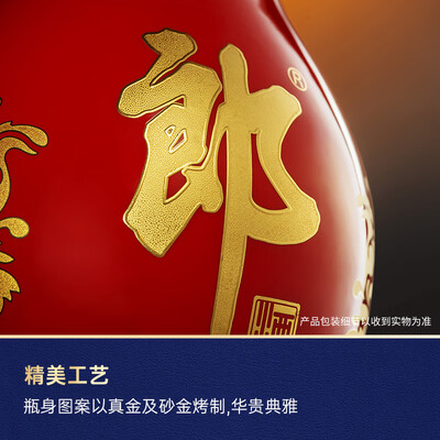 郎酒红花郎10和红花郎15有啥区别?（郎酒 红花郎十五 500ml酱香型白酒评测说真相）