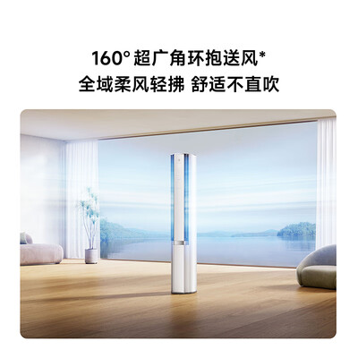 小米空调 72LW-NA11 3匹柜机怎么样（小米空调质量怎么样）-图片5