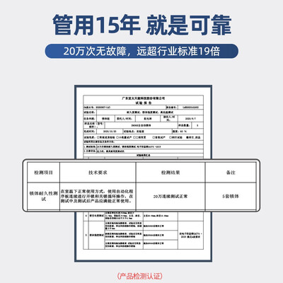 绝对值得购买！亚太天能智能门锁用户的感动瞬间！