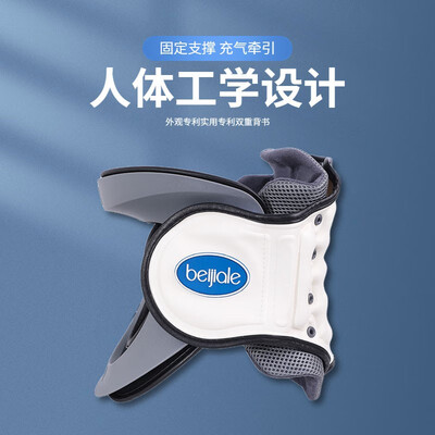 与其他品牌相比，倍佳乐颈椎牵引器有何优势怎么样突出？