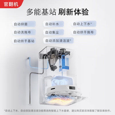 石头扫地机器人哪个好用（石头 P10 扫拖一体机扫地机器人怎么样）-图片4