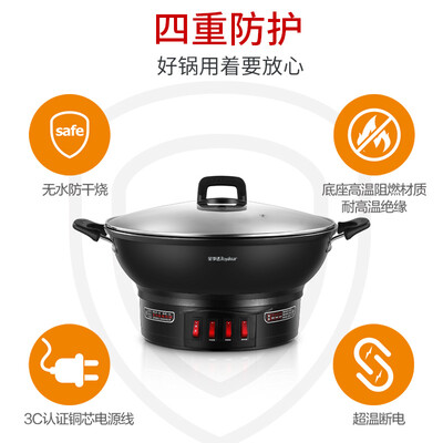 荣事达电炒锅好吗（荣事达电炒锅 RDTF-34多功能铸铁锅电火锅质量烂不烂）