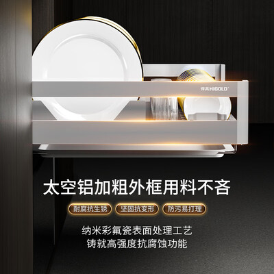 悍高橱柜拉篮怎么样（悍高HIGOLD碗篮800柜LGF升级款橱柜拉篮到底如何,值得入手吗）-图片4