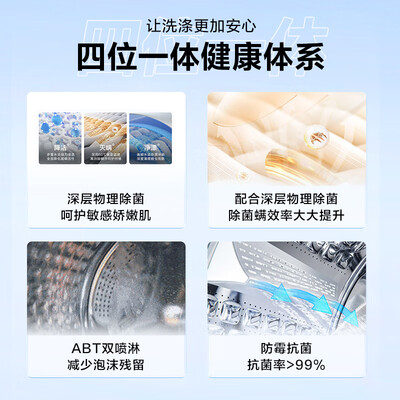 海尔滚筒洗烘一体哪个好（海尔10公斤洗烘一体K39Pro滚筒洗衣机值得手入吗）