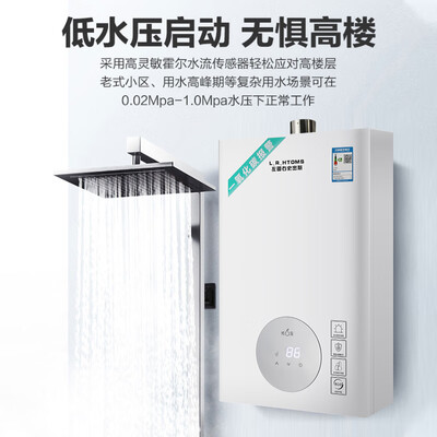 史密斯恒温热水器怎么样(史密斯13L智能恒温热水器燃气热水器体验效果好吗)-图片2