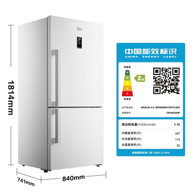 倍科进口冰箱怎么样，细说五大优势二个不足！