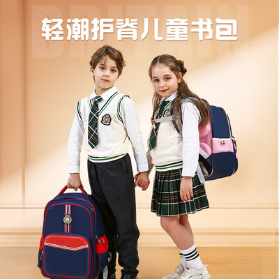 晨光M&G护脊书包 4-6年级英伦粉测评看真相（晨光护脊书包和剑桥树护脊书包哪个好）