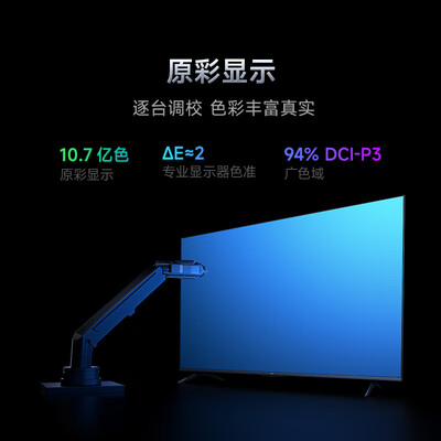 小米全面屏电视pro75寸和小米电视4s75寸那部好（小米Redmi A Pro 75英寸144Hz电视电视机体验效果好吗）-图片2