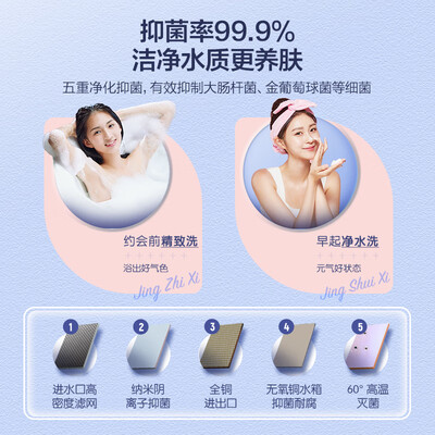 海尔Leader16升燃气热水器JSQ30-16LS3U1体验效果好吗(海尔燃气热水器怎么样)