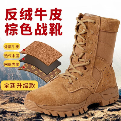 仪标夏季登山鞋 40体验效果好吗（仪标夏季登山鞋 40好不好）