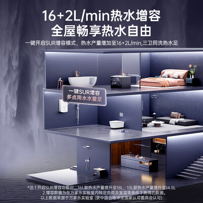 万家乐 JSQ30-16DS8(F) 16升燃气热水器恒温节能质量烂不烂（万家乐热水器e2报警怎么回事）-图片2