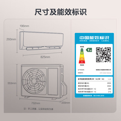 格力壁挂式空调 1匹 KFR-26GW/NhGd1B怎么样（格力壁挂式空调 1匹 KFR-26GW/NhGd1B评测说真相）-图片5