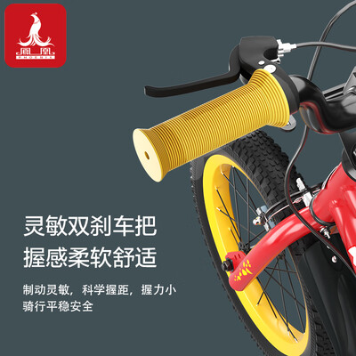 凤凰儿童自行车小恐龙红16寸到底如何,值得入手吗（凤凰儿童自行车后刹车怎么调）-图片2