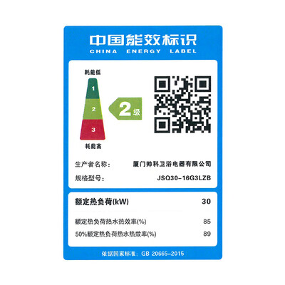 斯帝博即热式热水器好不好（斯帝博热水器16L天然气恒温中央热水器靠谱吗,揭秘内幕）