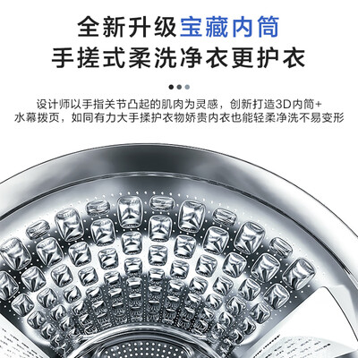 海尔EG100H39S滚筒洗衣机靠谱吗？专家为你解读技术优势！