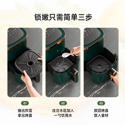 奥克斯6L空气炸锅怎么样（奥克斯空气炸锅烤红薯怎么烤）-图片2