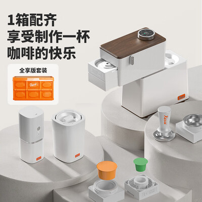 Kesu便携半自动咖啡机全享版到底如何,值得入手吗（kesu咖啡机怎么样）-图片2