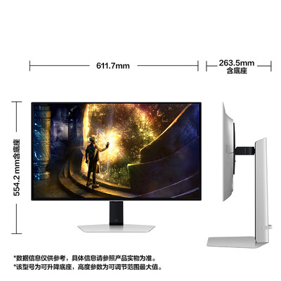 三星G61SD电竞显示器评测说真相（三星显示器怎么连接电脑主机）-图片5