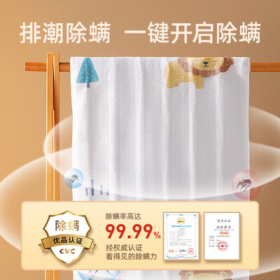 志高电热毯单人0.8米自动断电除螨质量如何（志高电热毯怎么样）-图片5