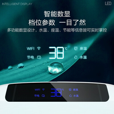 海尔智能马桶盖X3-M18U1即热遥控除臭款评测说真相（海尔智能马桶盖怎么拆下来图解）-图片4