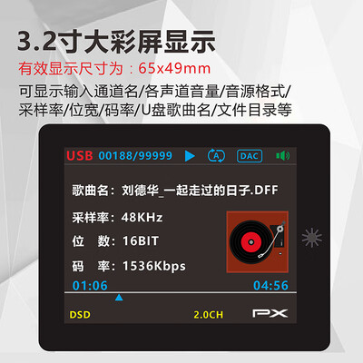 PX BTR-Q6 Pro蓝牙音频解码器体验效果好吗（音频解码器怎么调试）