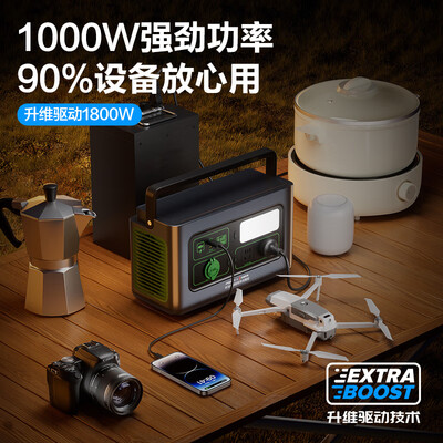 品胜备电充电宝怎么样（品胜 1000W 48V户外电源备用储能电池值得手入吗）-图片2