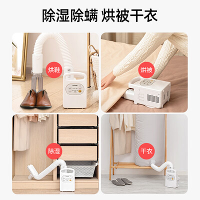 爱丽思烘干机KC10单筒家用暖被机评测说真相（爱丽思烘干机KC10单筒家用暖被机评测说真相）-图片1